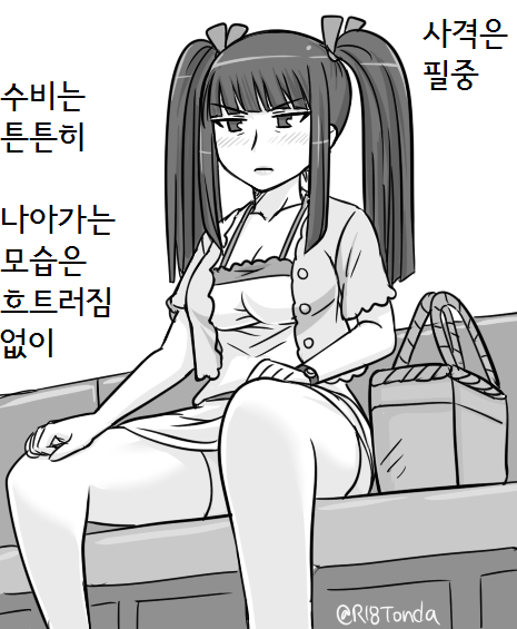 manga_1030406_005.png