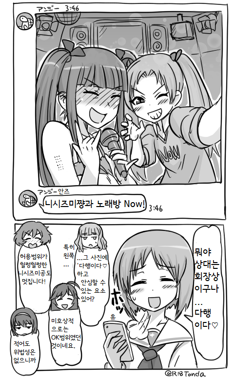 manga_1030406_007.png