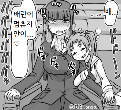 manga_1030406_008.png