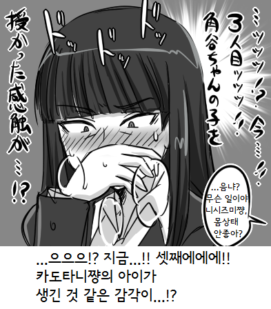 manga_1030406_009.png