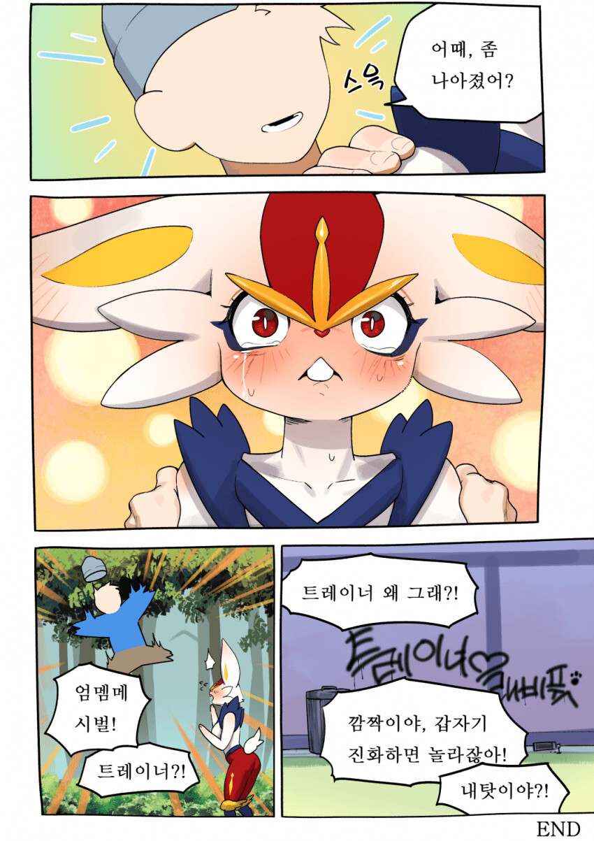 manga_1048247_004.jpg