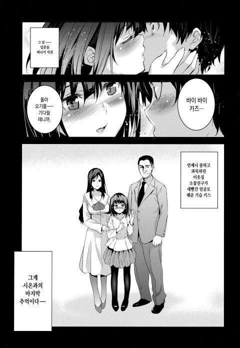 manga_1061107_001.jpeg
