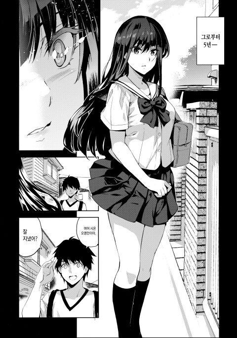 manga_1061107_002.jpeg