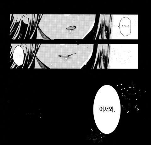 manga_1061107_003.jpeg