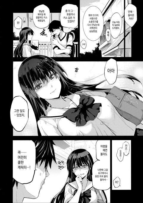 manga_1061107_004.jpeg
