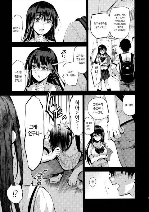 manga_1061107_005.jpeg