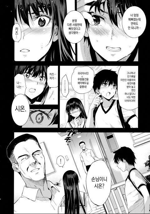 manga_1061107_006.jpeg