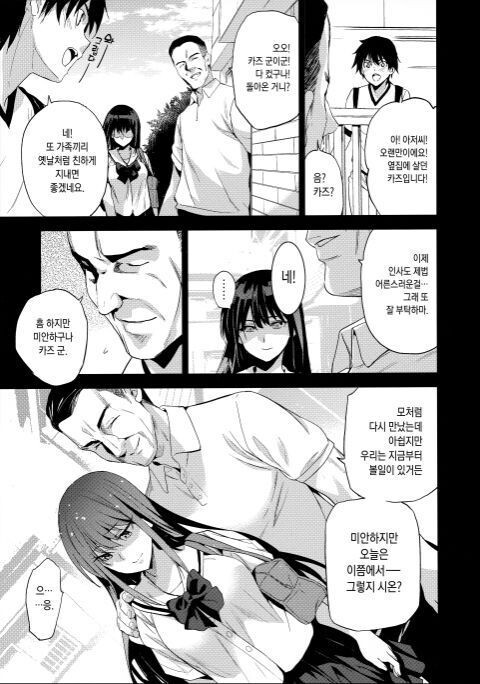 manga_1061107_007.jpeg
