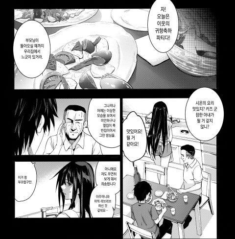 manga_1061107_009.jpeg