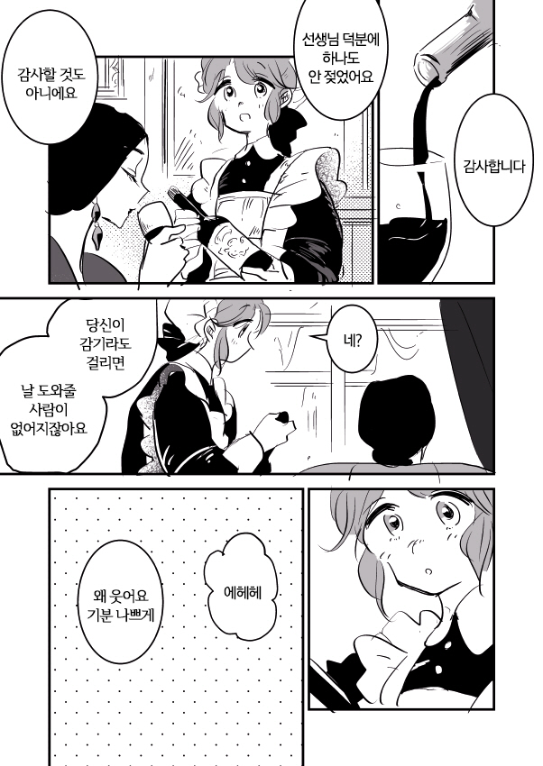 manga_1084894_003.jpg