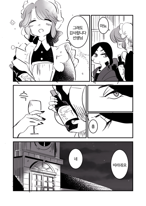 manga_1084894_004.jpg