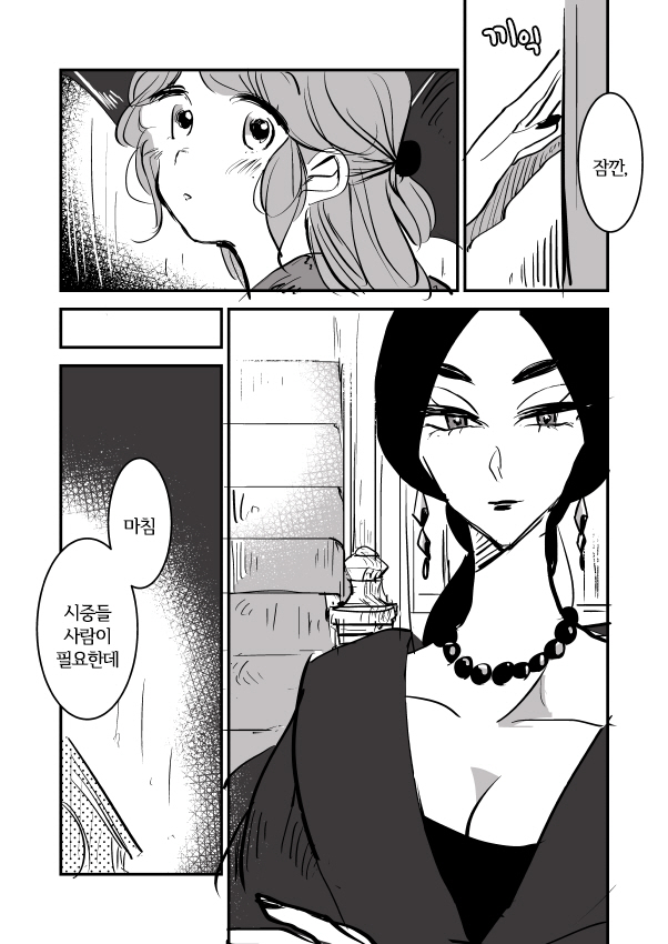 manga_1084894_006.jpg