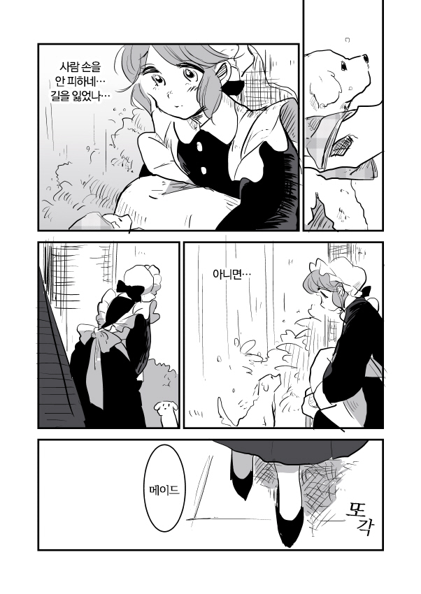 manga_1084894_008.jpg