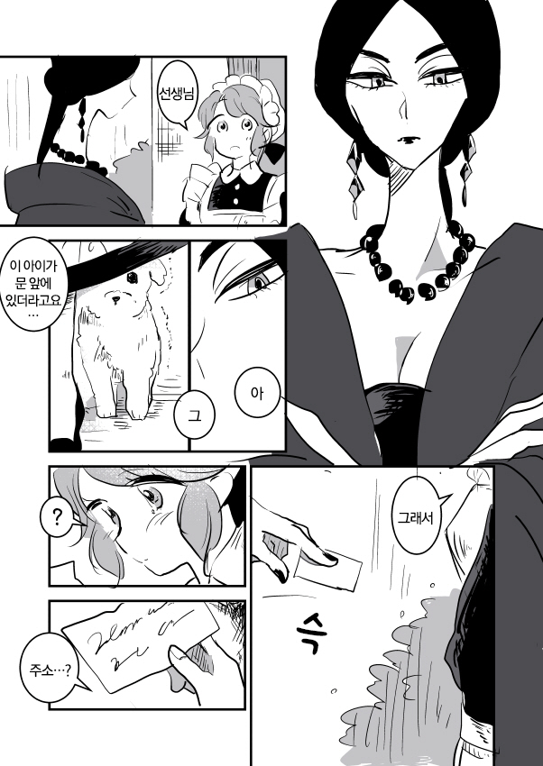 manga_1084894_009.jpg