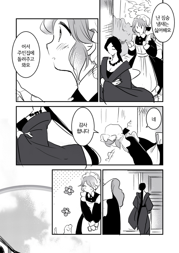 manga_1084894_010.jpg