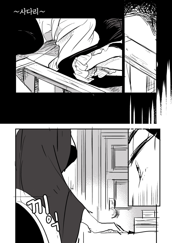 manga_1084894_011.jpg