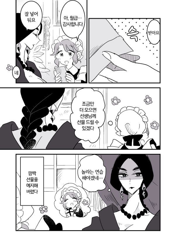 manga_1084894_014.jpg
