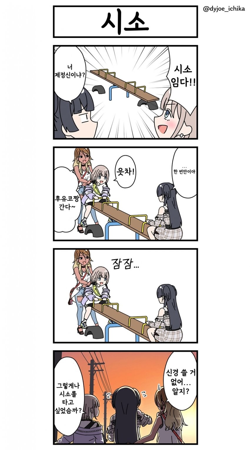 manga_1088319_001.jpeg