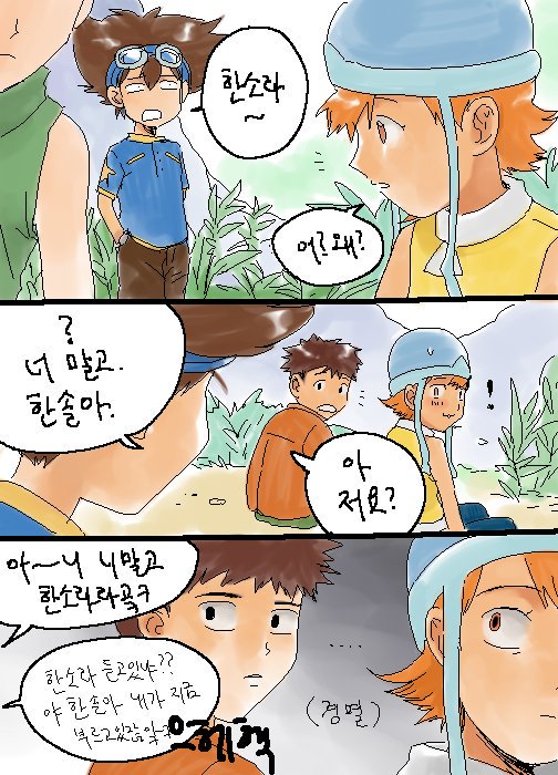 manga_1101507_001.jpg