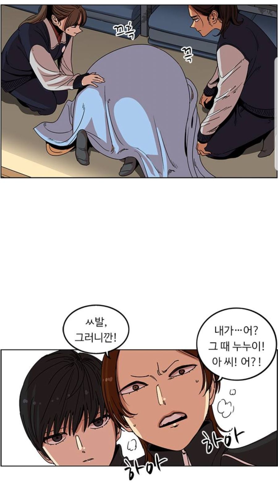 manga_1111106_012.jpg