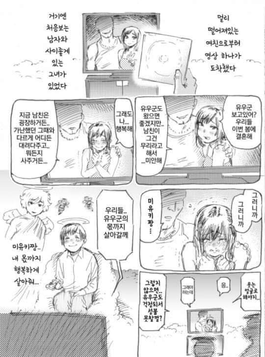 manga_1122068_001.jpg