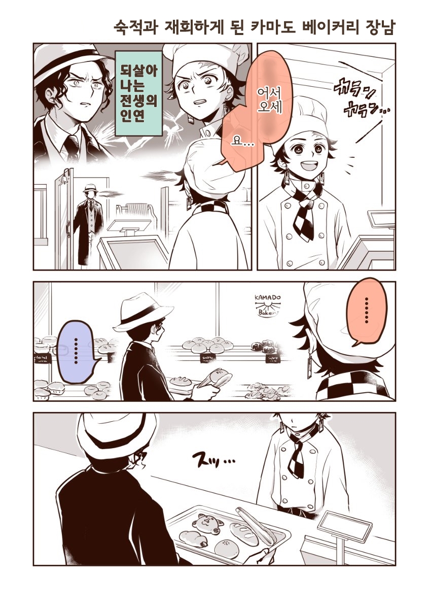 manga_1127537_001.jpg