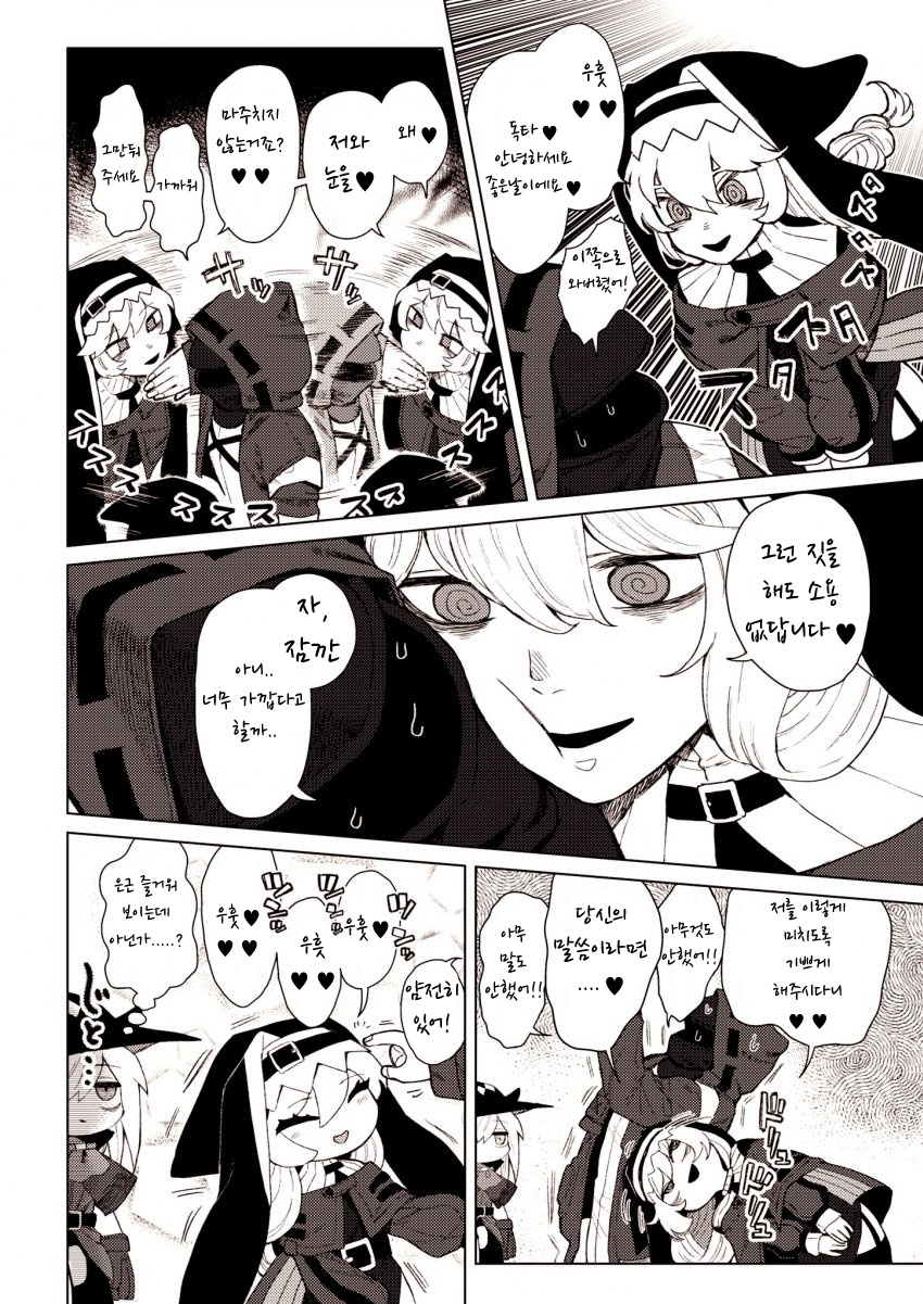 manga_1128637_002.jpg