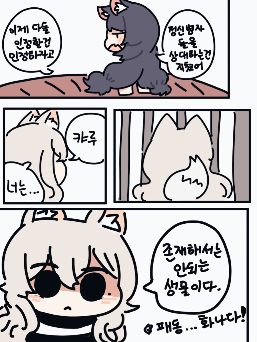 manga_1159486_004.jpg
