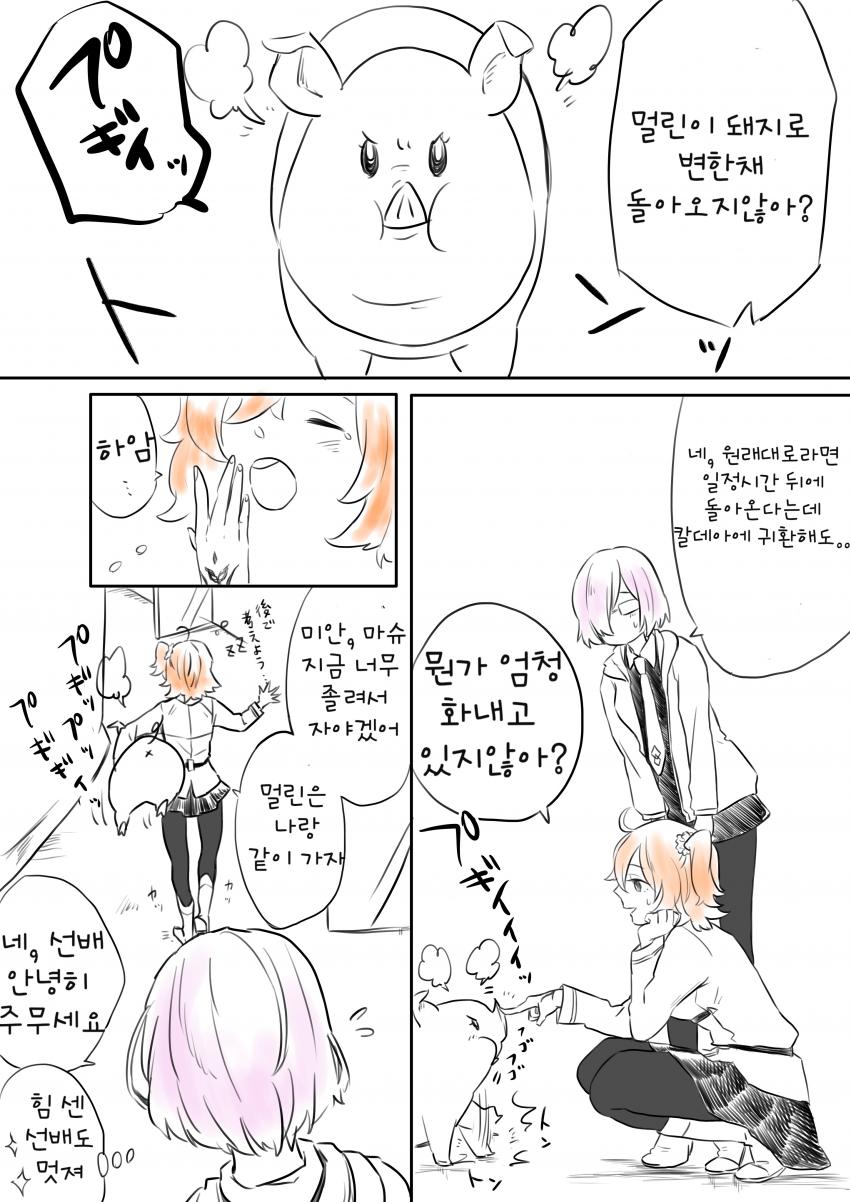 manga_1164670_001.jpg