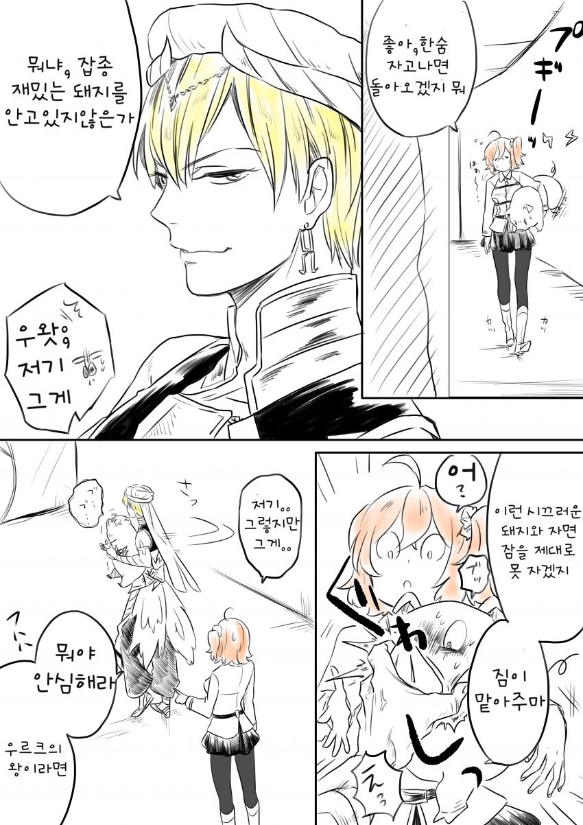 manga_1164670_002.jpg