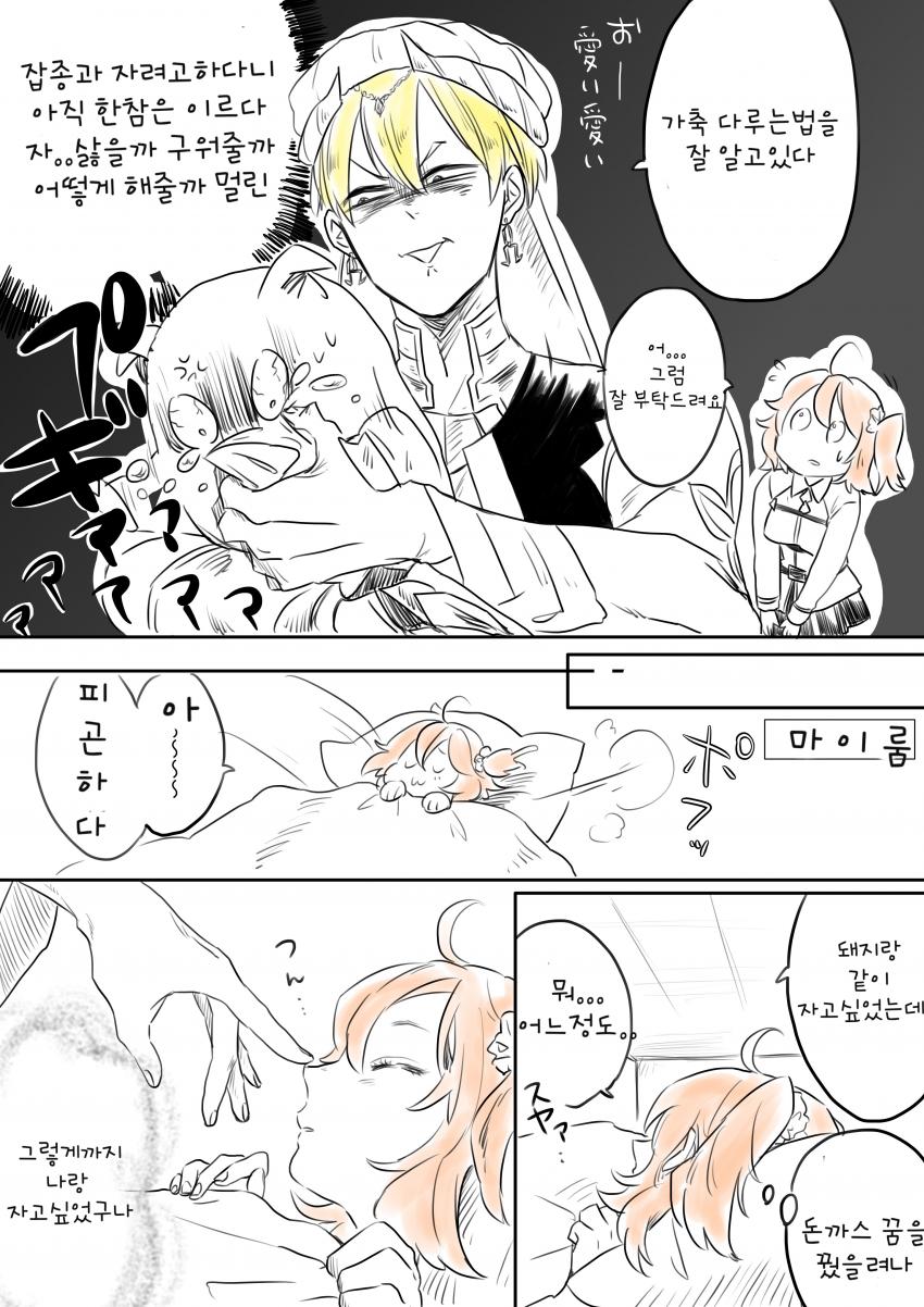 manga_1164670_003.jpg
