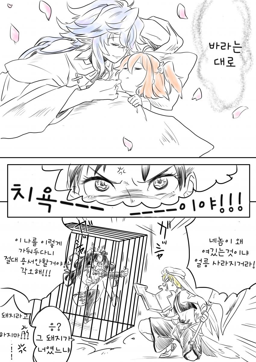 manga_1164670_004.jpg