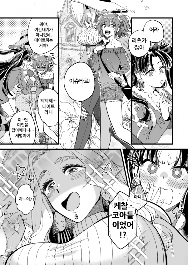 manga_1167136_001.png