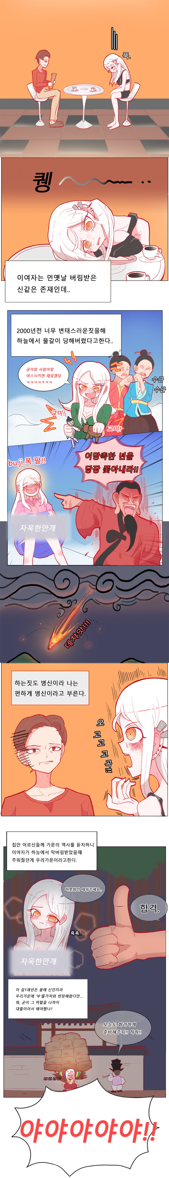 manga_1171730_002.jpg