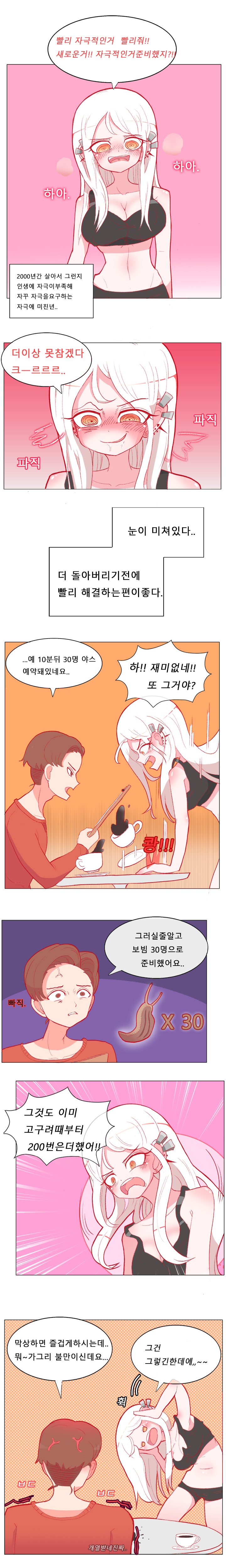 manga_1171730_003.jpg