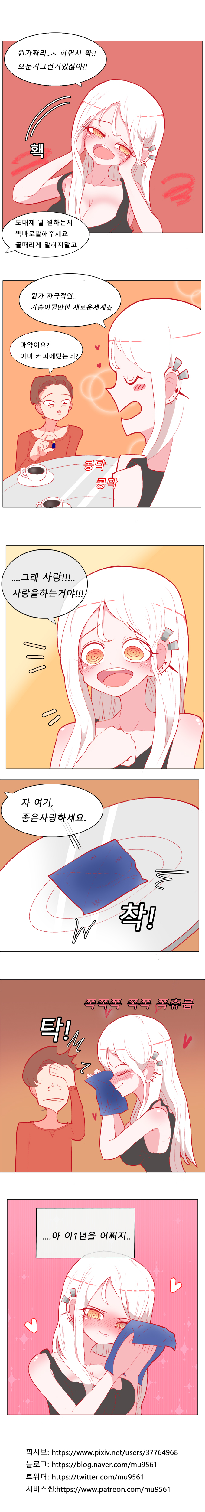 manga_1171730_004.jpg