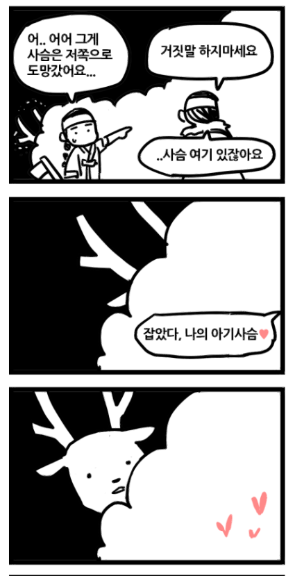 manga_1172489_001.png
