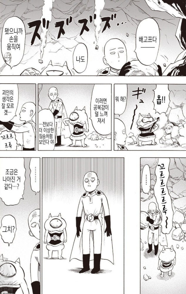 manga_1174436_003.png
