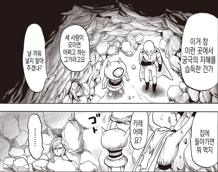 manga_1174436_004.png