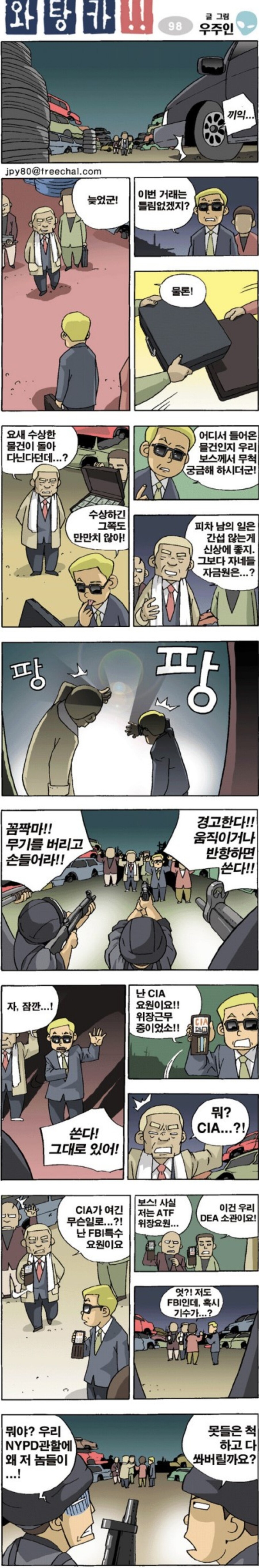 manga_1199635_001.jpg