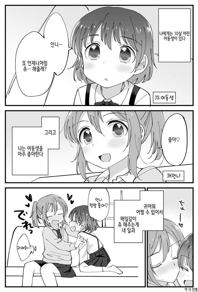 manga_1200555_001.jpg