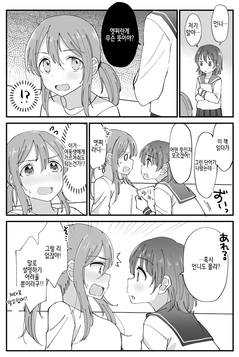 manga_1200555_007.jpg