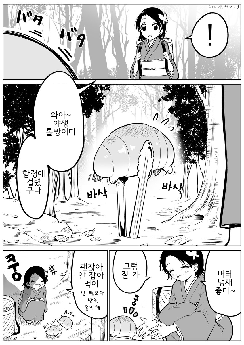 manga_1214126_001.jpg