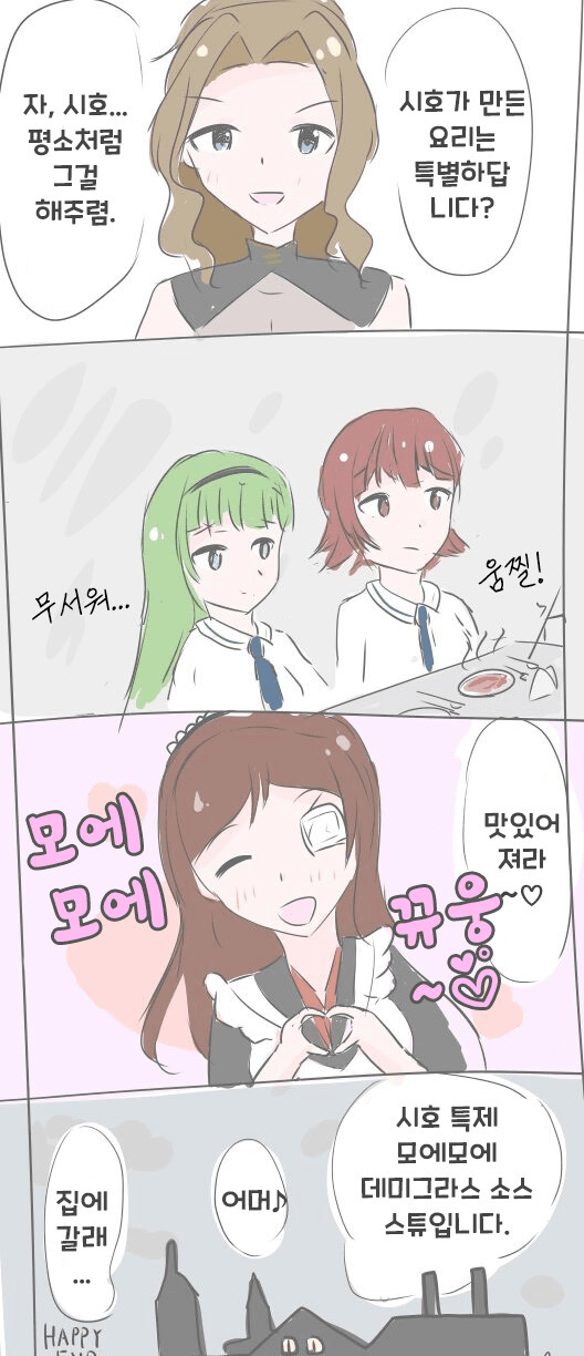 manga_1229564_001.png