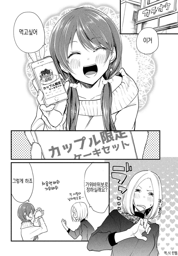 manga_1256112_001.jpeg