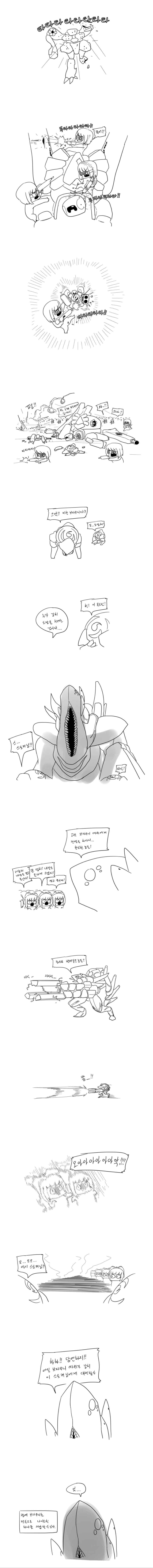 manga_1260292_004.png