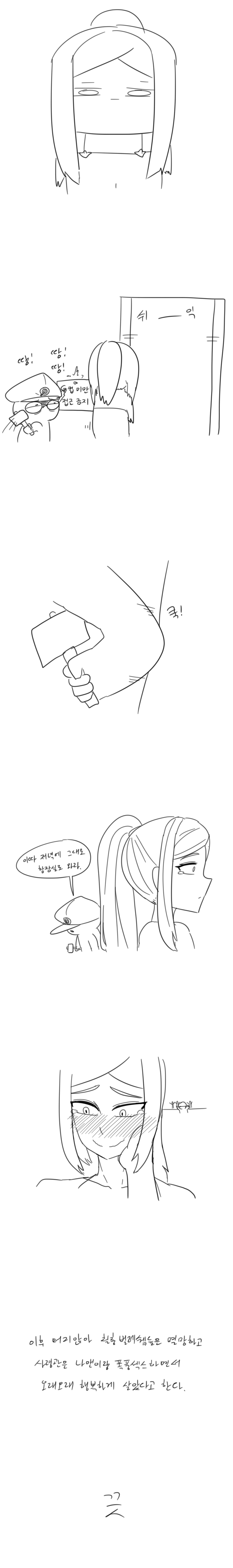 manga_1260292_006.png