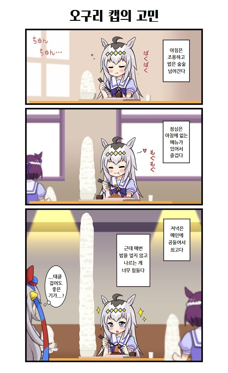 manga_1271336_001.jpeg