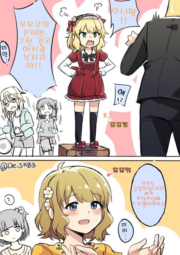 manga_1291327_001.jpg