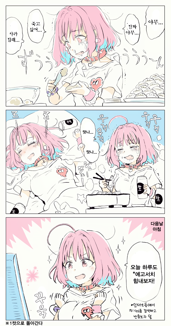 manga_129836_002.png